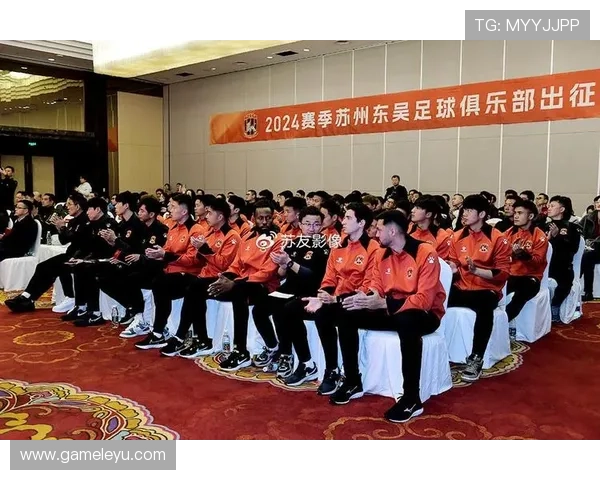 苏州东吴队新赛季备战亮点揭晓 苏州东吴队新赛季备战亮点揭晓